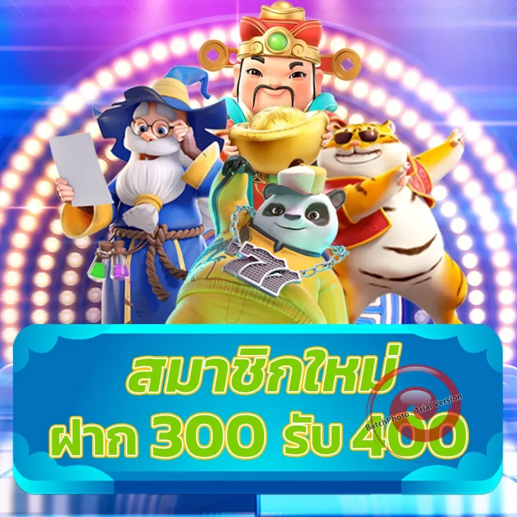 megic 88 Casino